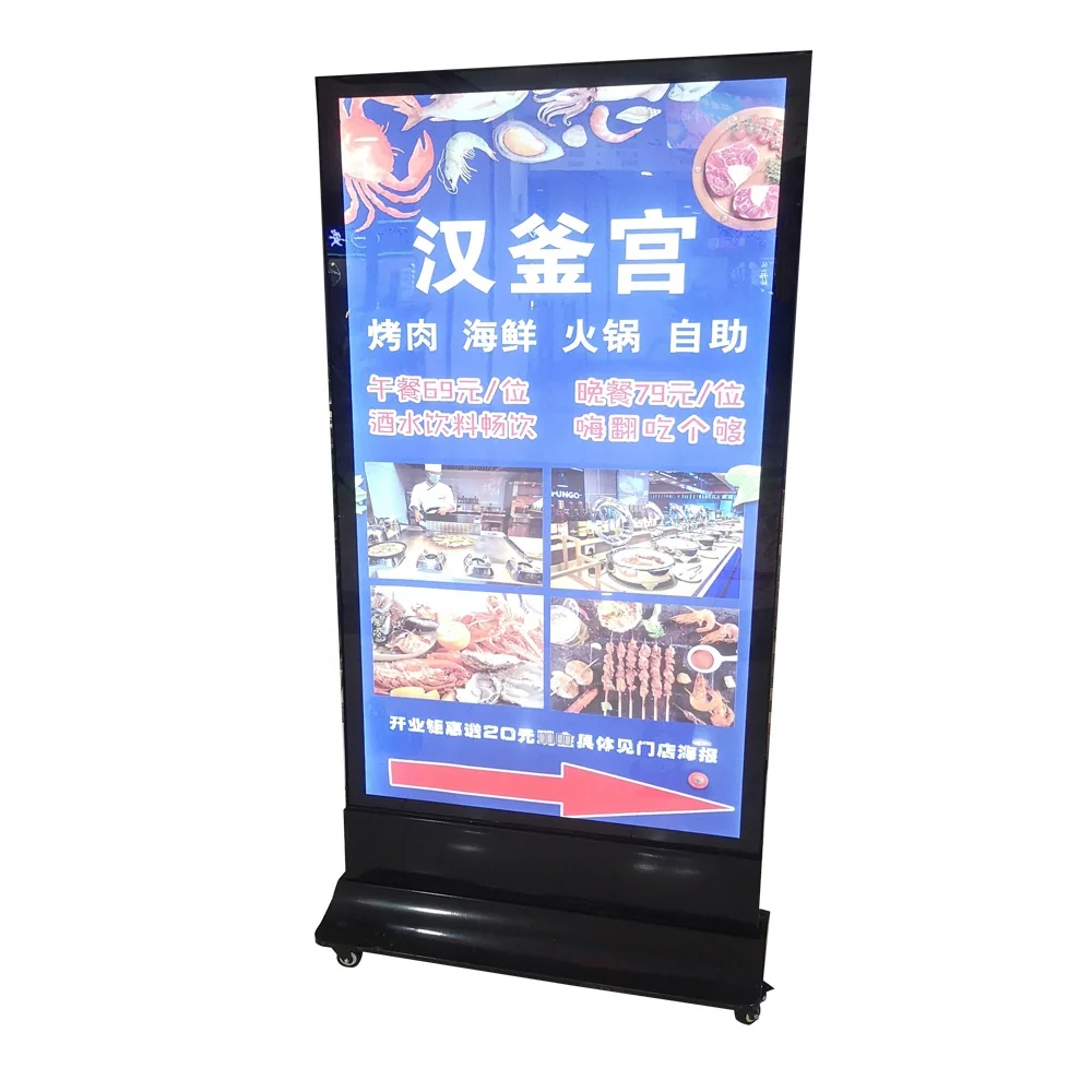 2024 hot sale outdoor movable double sided advertising stand light box