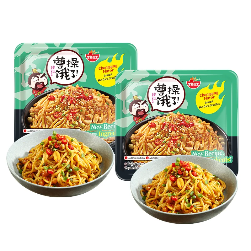 Оптовая продажа вкусная китайская рамен здоровая халяльная лапша быстрого приготовления Острая говядина в коробке
