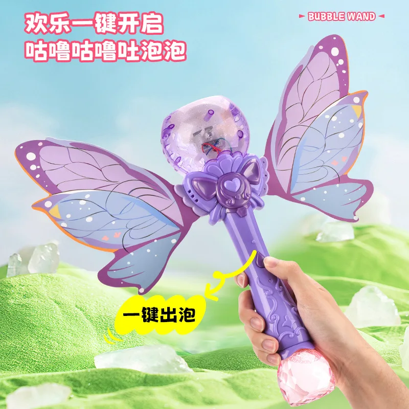 Children Summer Outdoor Play Interactive Electric Musical Bubble Toy Soap Water Plastic Funny Bubble Magic Stick Toy