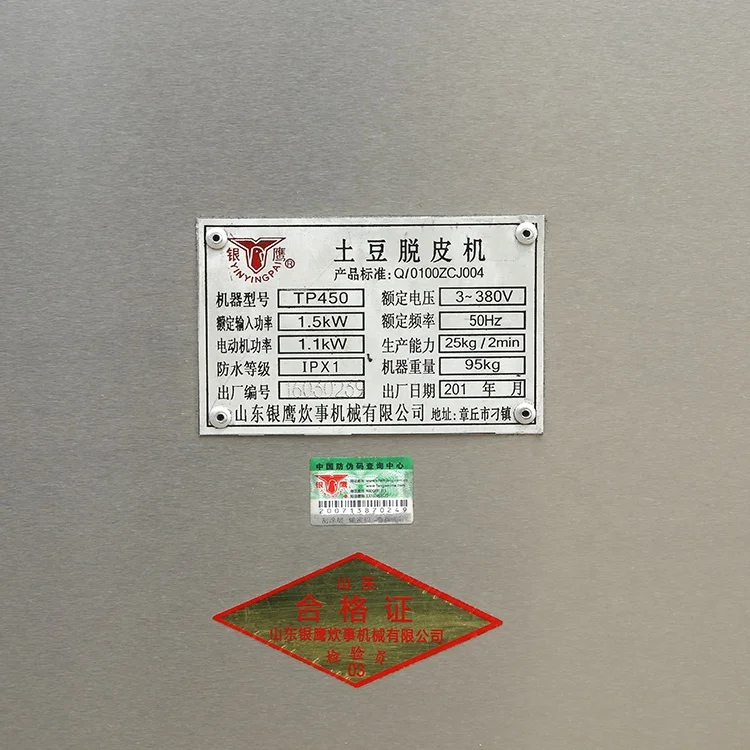 Hot sale high speed multifunctional industrial potato peeler machine