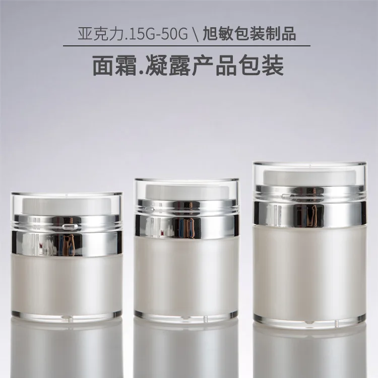 
Private label luxury skincare acrylic cosmetic jars 15g eye cream 1 oz 50g face cream jar 