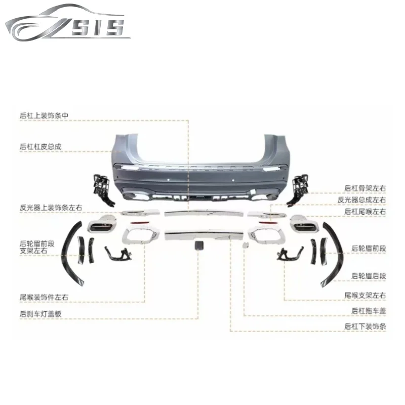 GLS Body Kits fit for GLS class X167 2020 - 2024 year to MAY style PP Plastic Car Bumper Accessory Body Kits for X167