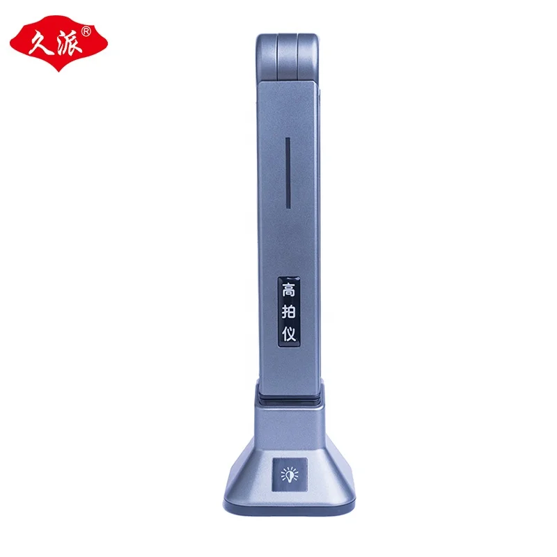 High-definition 10-megapixel books scanned into A4/A5 video booth Home Teaching Office portable document hard base scanner
