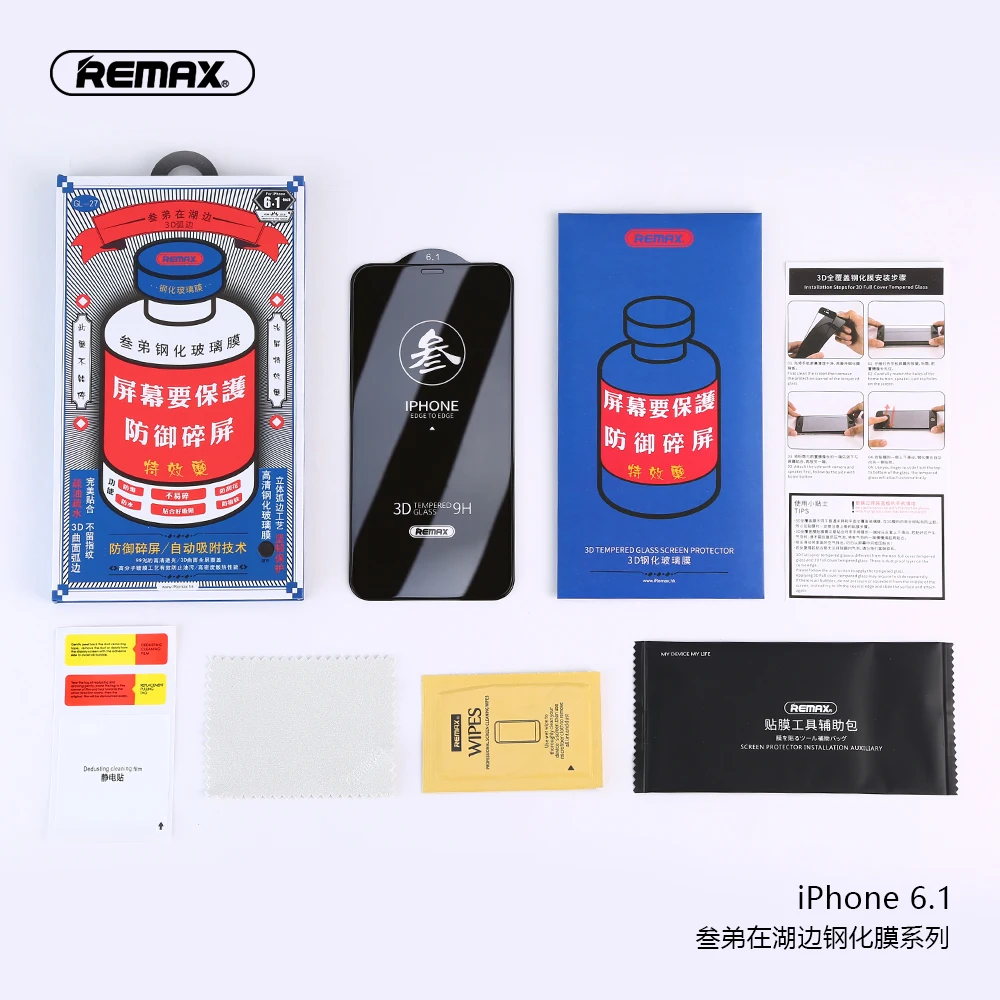  Remax GL-27 3D закаленное стекло класса протектор экрана для iPhone 12 противоударное