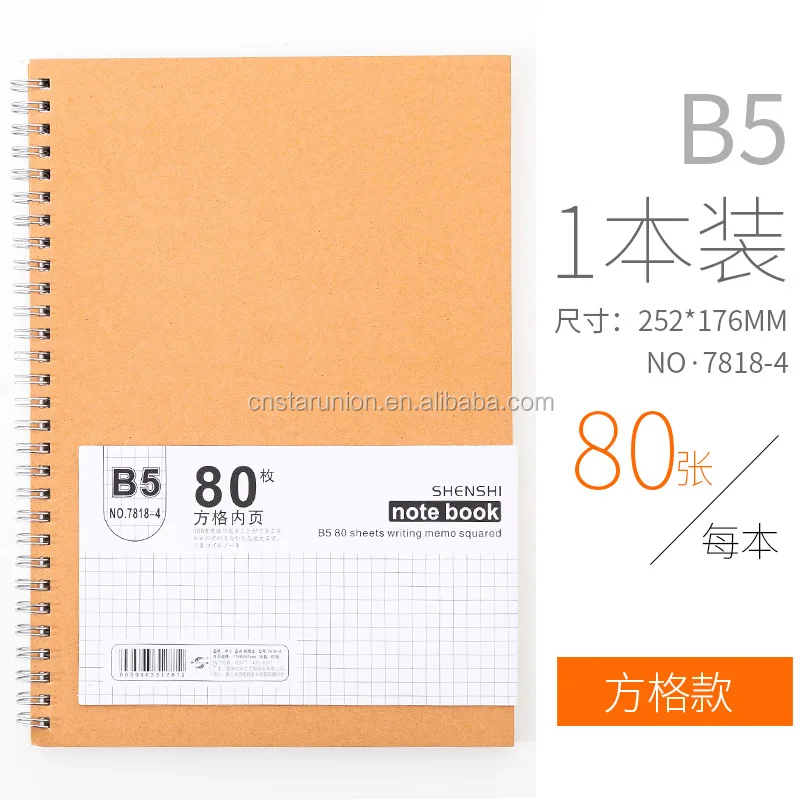 China Manufacturer Kraft Paper Cover Metal Rings Spiral Book Customized LOGO Office Notepads For Girls And Boys Birthday Present