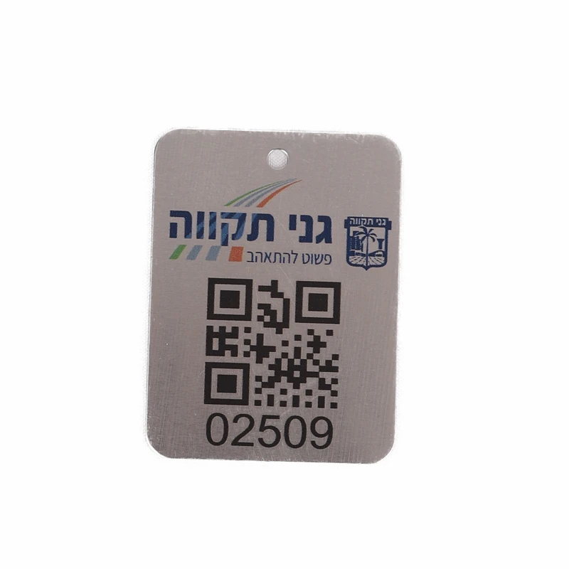 China Factory Wholesale Metal Aluminum QR code serial numbers Tags rivet holes/3M adhesive