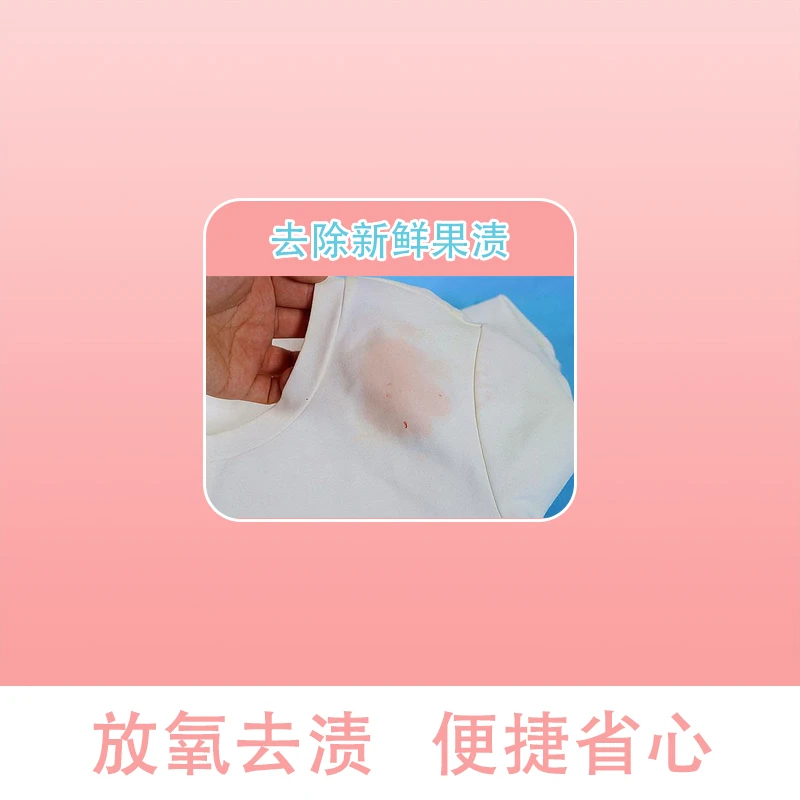 OEM Brand 400g Active Oxygen Laundry Washing Bleaching Power Hot Sale Stain Removing Powder