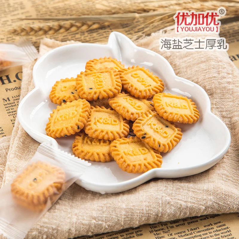 Wholesale custom mini coffee oat cheese taste biscuit cookies for breakfast or afternoon tea