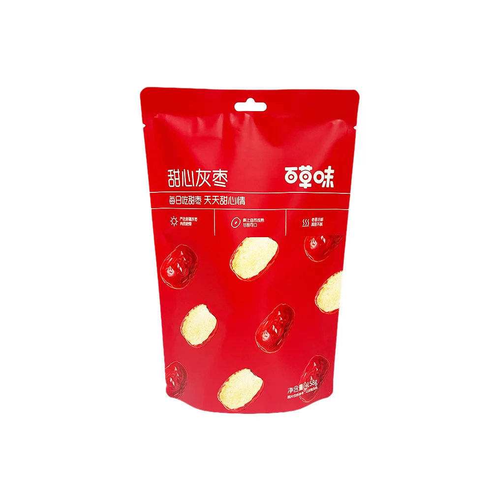 Custom printed child sweet dried fruit stand up pouch zipper packaging bag coconut dried fruit cashew nut package pouch