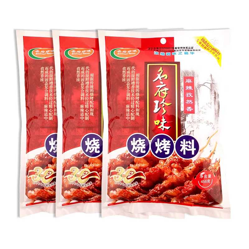 Wholesale Customization Cooking Marinade Natural Spices Barbecue Cumin Seasoning