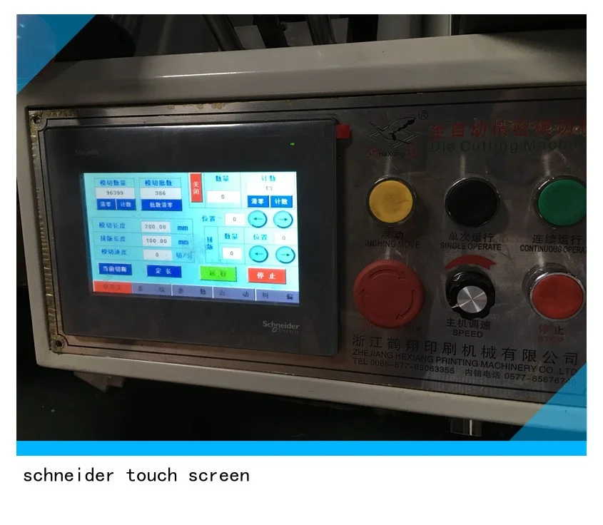 Y-MQ-320 automatic label die cutting machine paper flat bed die cutting machine