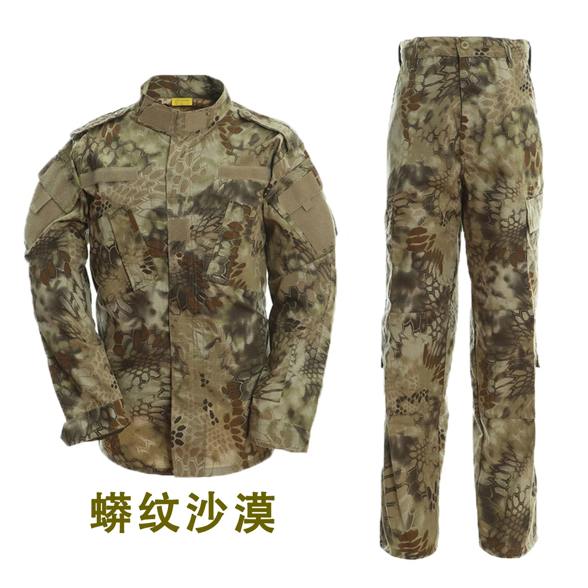
MCBK camouflage training suit CP Special forces fan suit military uniforms 