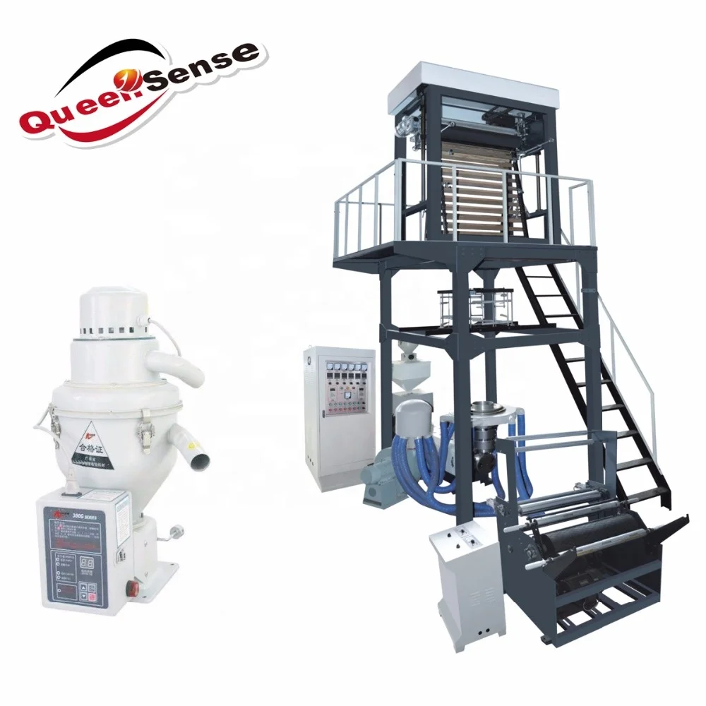 Машина для выдувания пластиковой пленки 1200 мм, машина для выдувания биоразлагаемой полиэтиленовой пленки, машина для выдувания пластиковой пленки