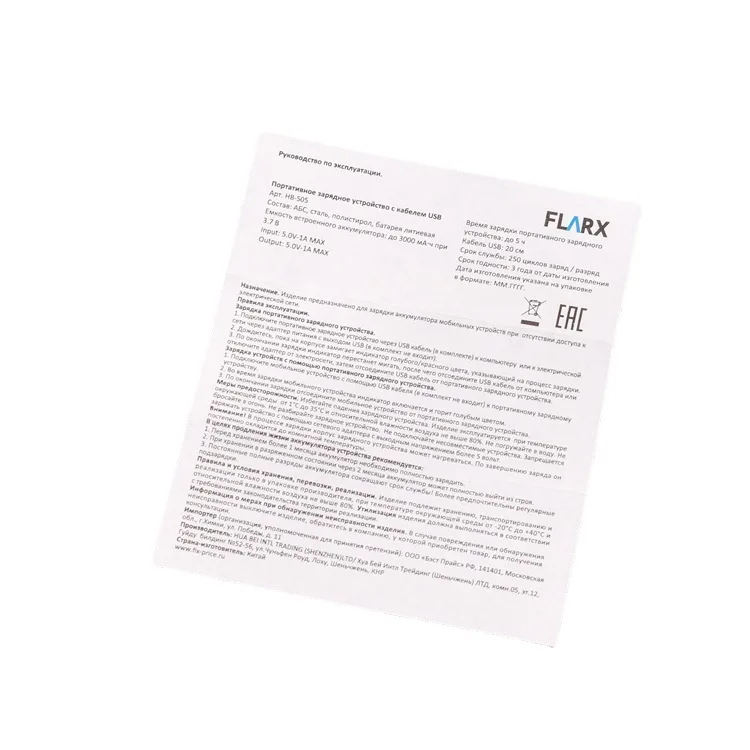 Amazon custom print design instruction after sale service insert card paper gift thank you card Instruction Manual