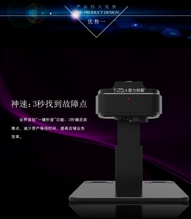 QianLi Super cam Thermal Camera for motherboard repair for PCB Infrared Quick Diagnosis Instrument