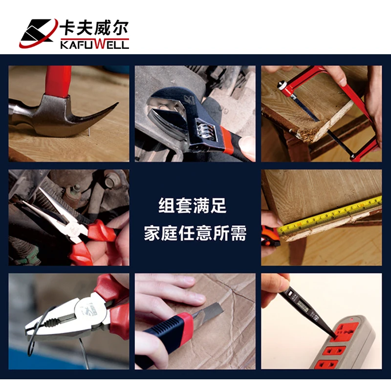 KAFUWELL H16035A New 35 Piece Household Basic Mixed Hand Tool Sets Home Repair Tool Kit For Gifts