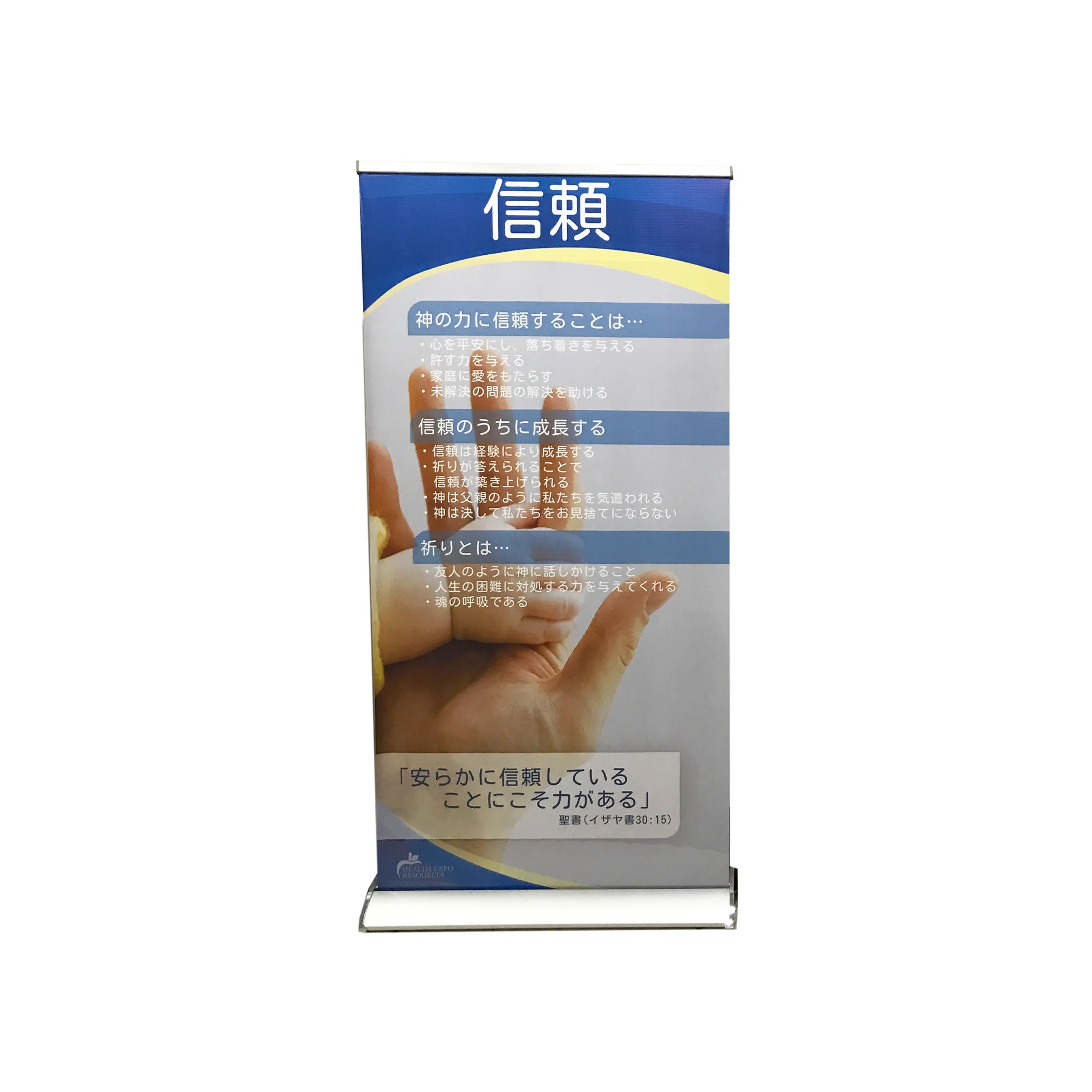 Heavy duty Aluminum Roll Up Display Standee with big base