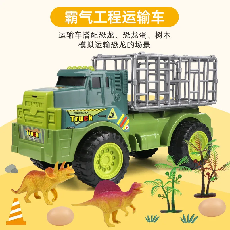 HY Toys Children Dinosaur Engineering Vehicle Transporter Boy Sliding Excavator Car Baby Beach Toy Night Market Wholesal