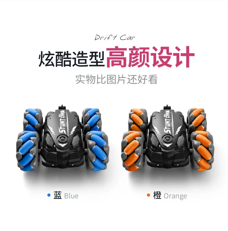 Nanchang Auyan hot Children Double sided 360 control roll rotating music light drift racing remote control car