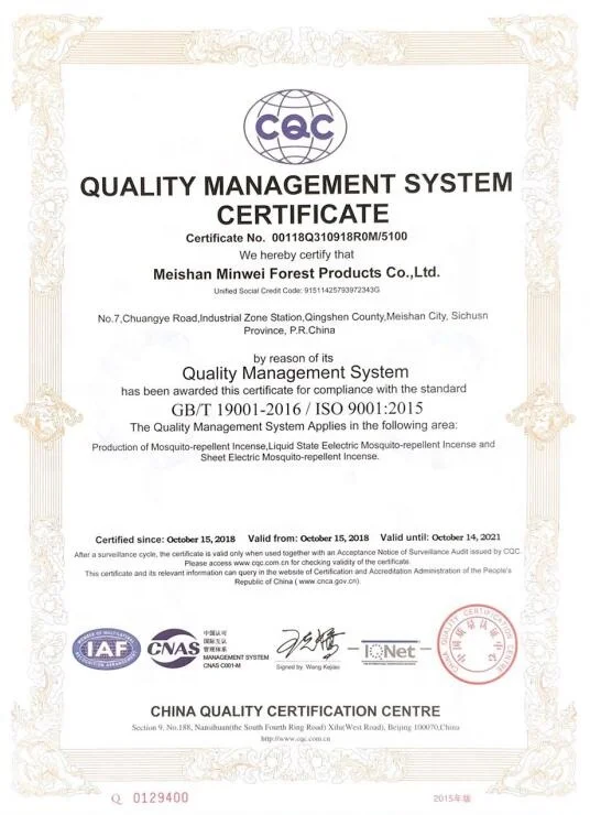 Shapai Manufacturer Spiral Anti-mosquito Plant Fiber Mosquito Repellent Coil Support OEM