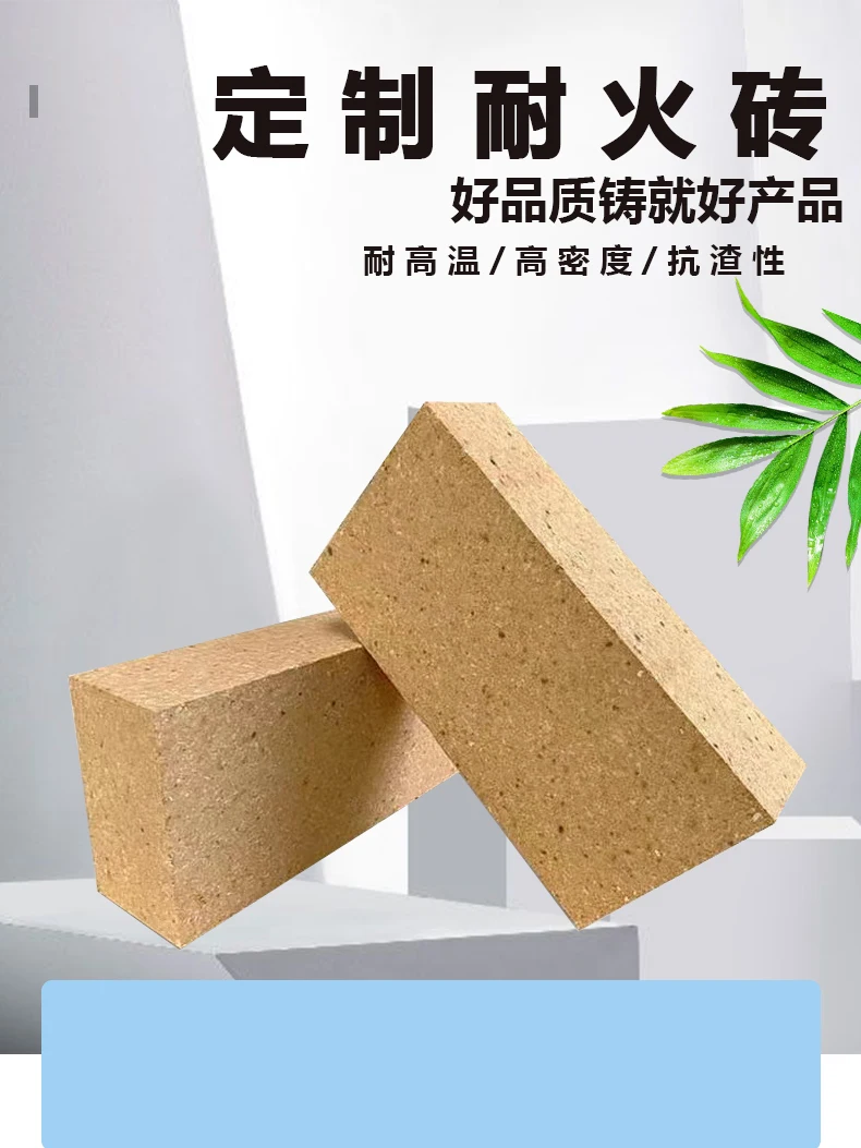 china manufacturer supplier Refractory fire clay fire bricks for boiler Kiln Industry
