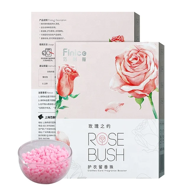 Finice FNC098 высокой эффективной стирки белья аромат бусины капсулы для порошок запах усилитель Прачечная