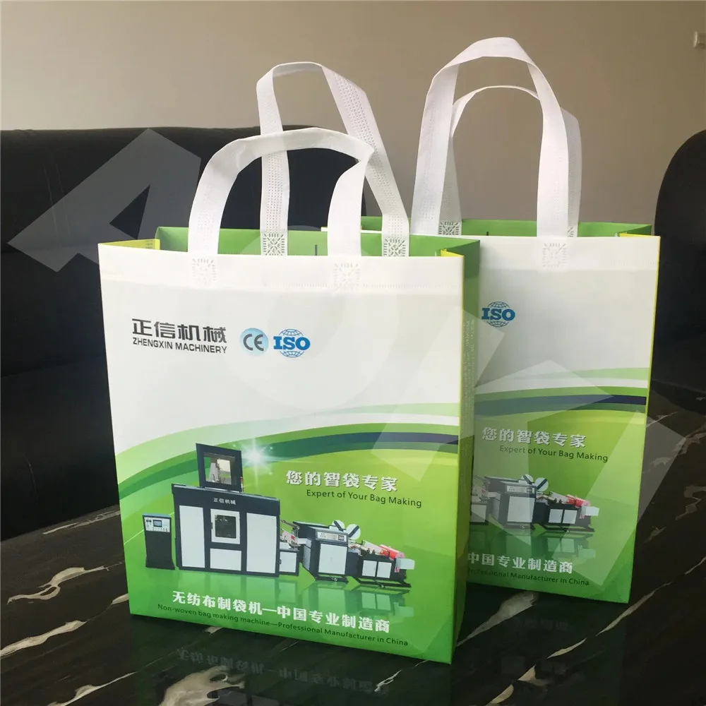 good price pp laminated non woven bag, laminated nonwoven bag for sale
