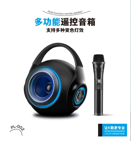 Factory Indoor Outdoor Speaker with Handle Speaker LED Colorful Light Surround Sound Wireless Built-in Mic Speaker