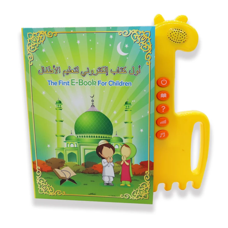 Arabic Muslim Kids Children Islamic Arabic English Daily Quran Educational Learn Toys