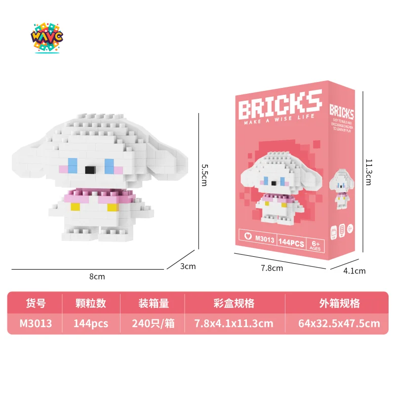 60 Style Cartoon Kitty My Melody Sanrioo Kuromi Series Box Bricks Nano Educational Building Action Blocks BX Toys figure
