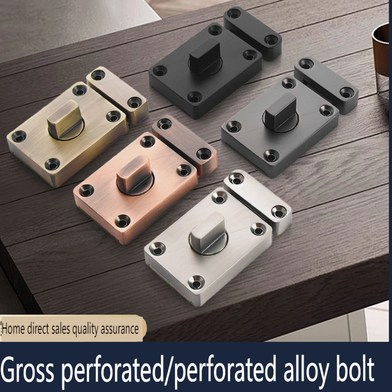 No punching latch bathroom door latch anti-theft buckle door lock bedroom anti-lock artifact buckle hasp surface-mounted lock