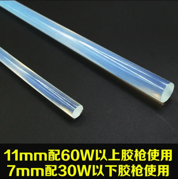 Super sticky hot melt adhesive rod 11MM 7mm super grade semi-transparent strip