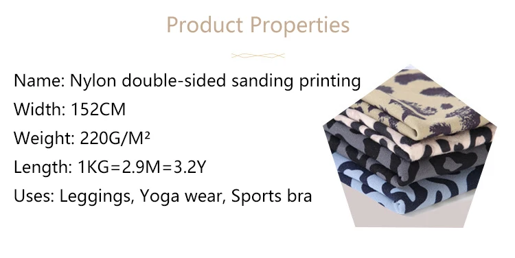 double brushed sustainable recycled 82 polyamide 18 elastane custom leopard digital printing fabric for activewear leggings
