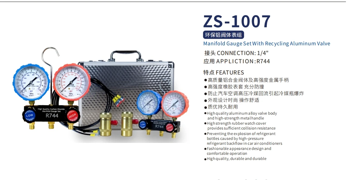 R744 CO2 Manifold gauge set with recycling Aluminum Valve connection 1/4  Refrigerant Charging Tool Leak Detection Tool Kit