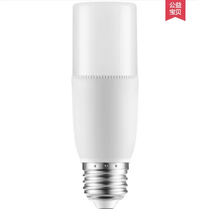 G45 5W 9w 12w 15w 18w led bulb Small LED bulb Used for table lamps and lampshades