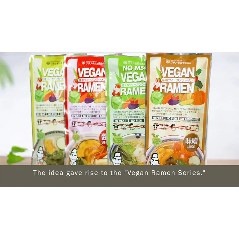 Delicious spicy miso self heating Japanese noodles ramen for sale