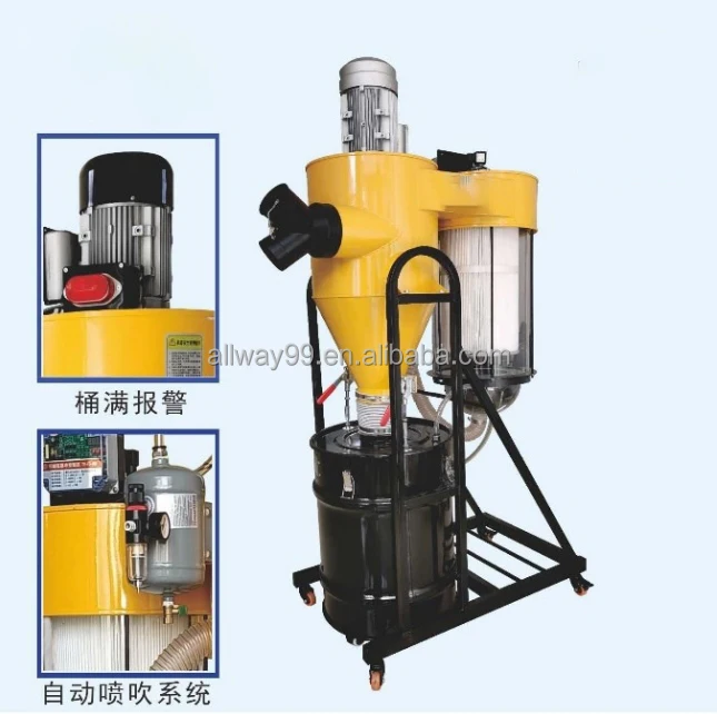 4.0 kw cyclone dust collector  two-stage dust removal machine woodworking vacuum cleaner with high quality