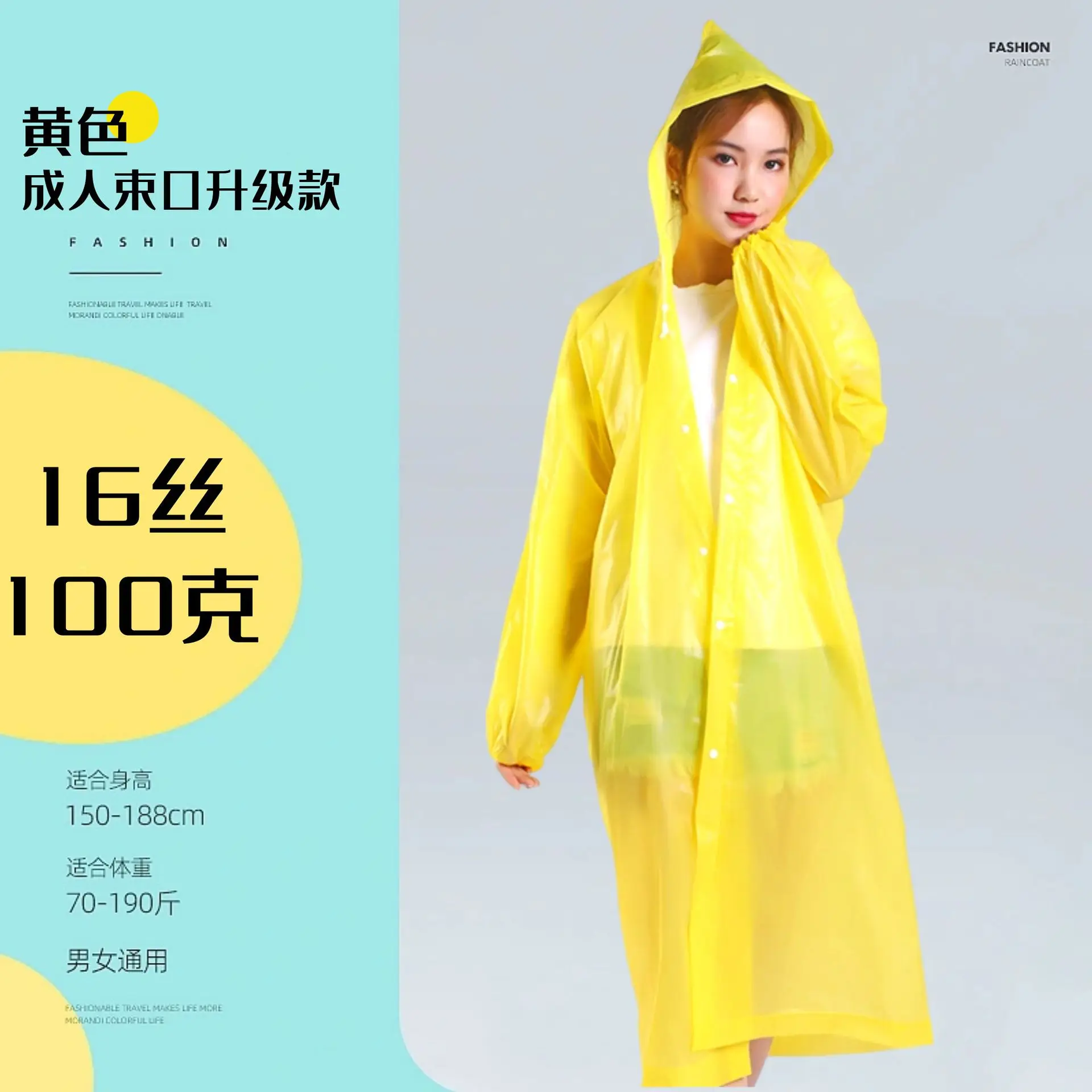 Wholesale eva non-disposable raincoat adult thickened outdoor travel portable full-body raincoat