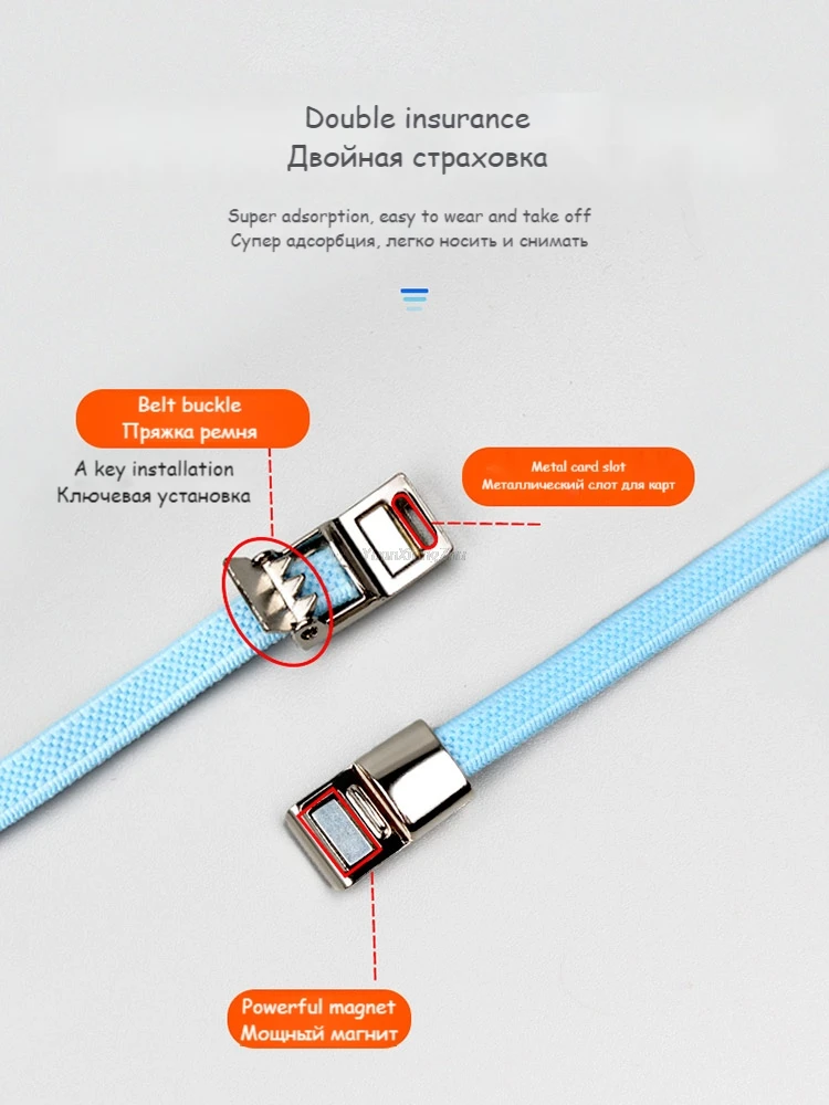 Магнитные шнурки для кроссовок эластичные без завязывания универсальные детей и