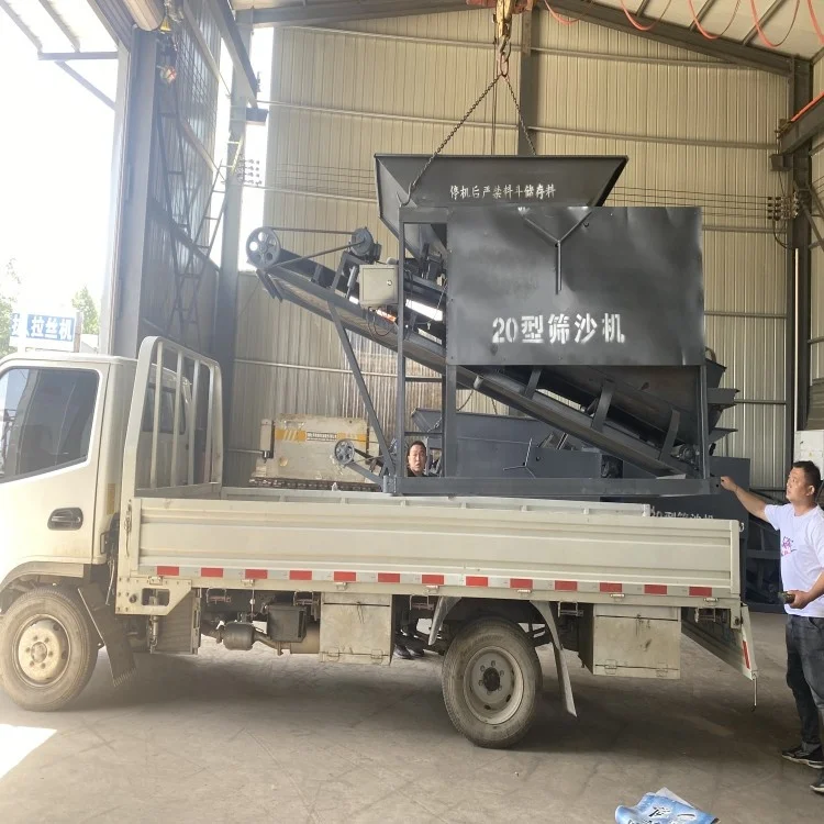 Top grade trade assurance Screen Separator Machine for sand vibrating screen equipment