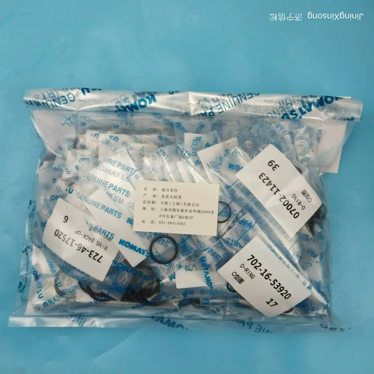 Распродажа прочный P4008-KIT-V1 сервисный комплект для главного регулирующего клапана PC400-8 PC450-8 экскаваторов