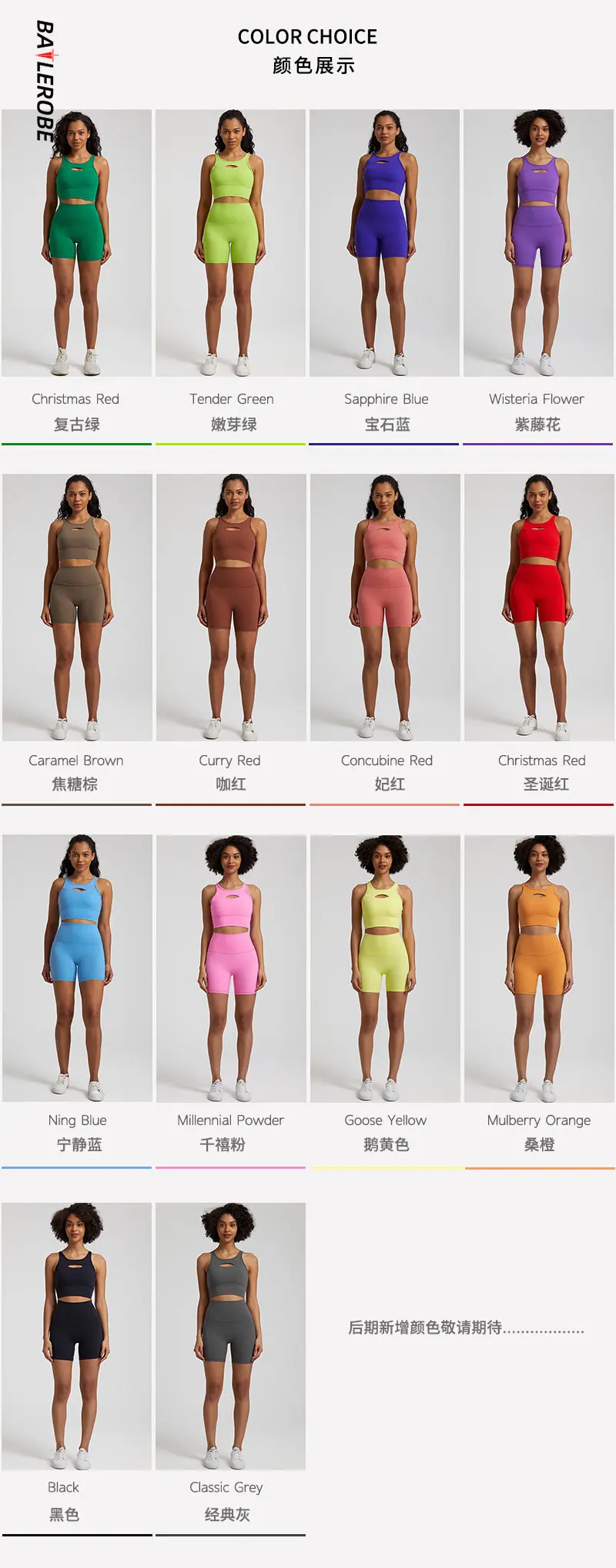 New High-waisted Nude Sense of Yoga Clothing Sets Tight Pants Peach Buttocks Fitness Suit