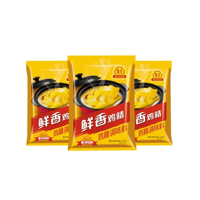 Haoji hot selling 420 Hight quality Chicken powder food seasoning  chicken essence