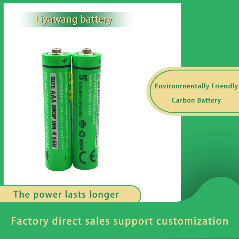 Hot selling Heavy Duty Battery UM-4 Size 1 5v Dry Battery R03 U M4 AAA 1.5v Battery for Remote Control Toys Camera