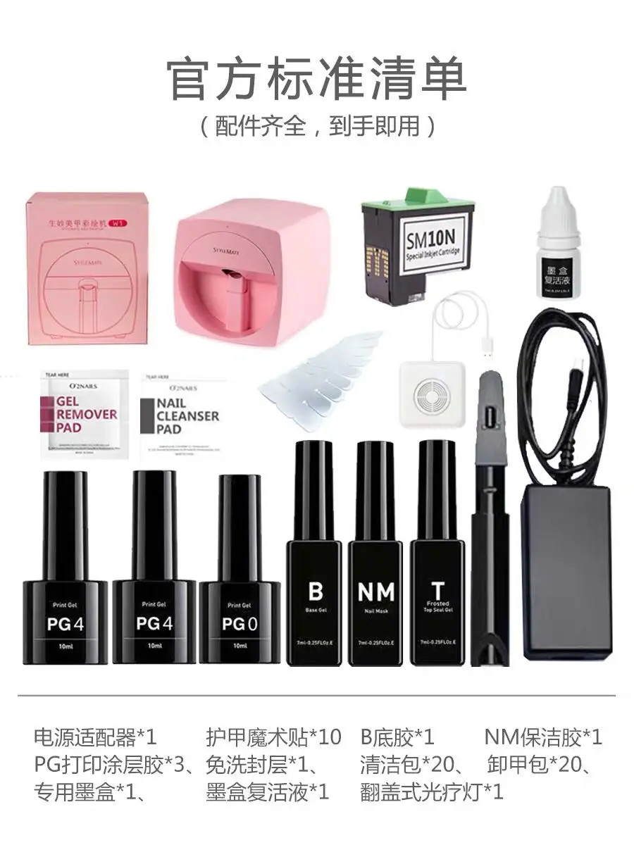 2020 New O2Nails STYLEMATE Mobile Nail Printer Machine Nails Art Printing Equipment