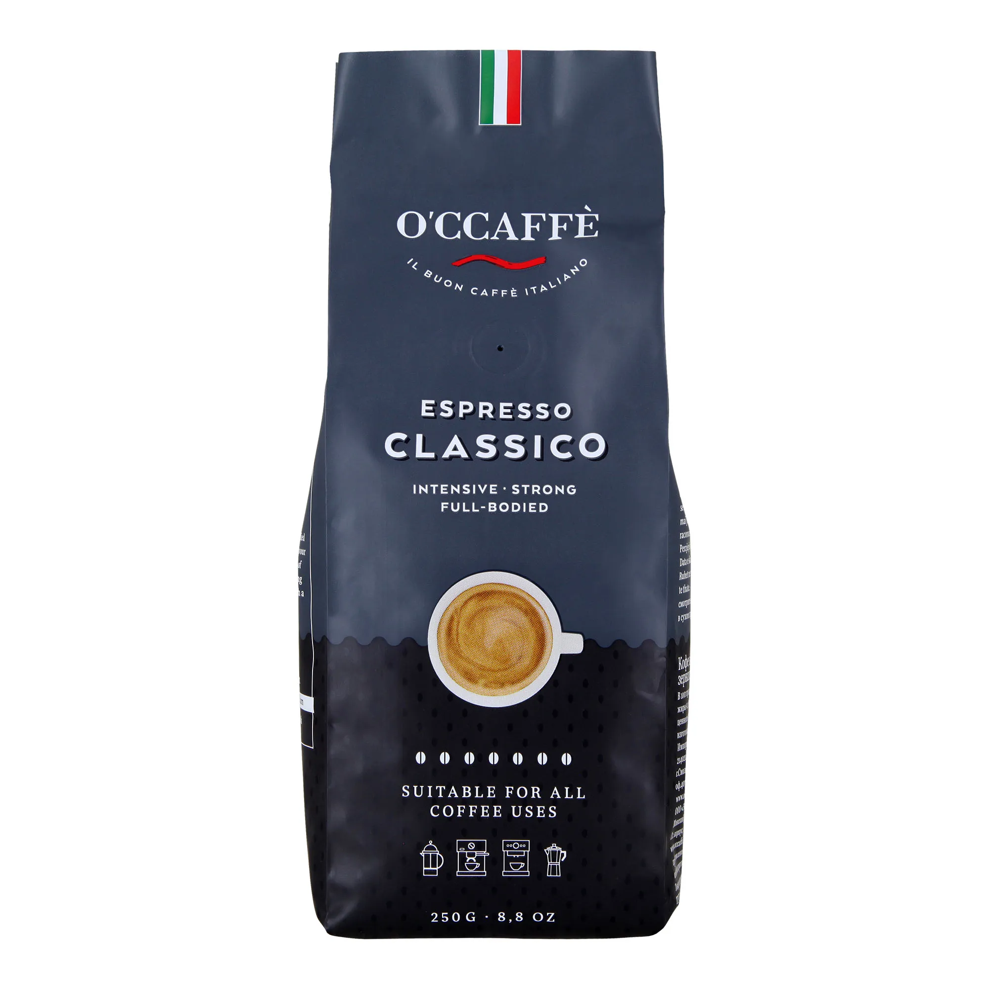 Occaffe эспрессо классический 250 г итальянские зерна для