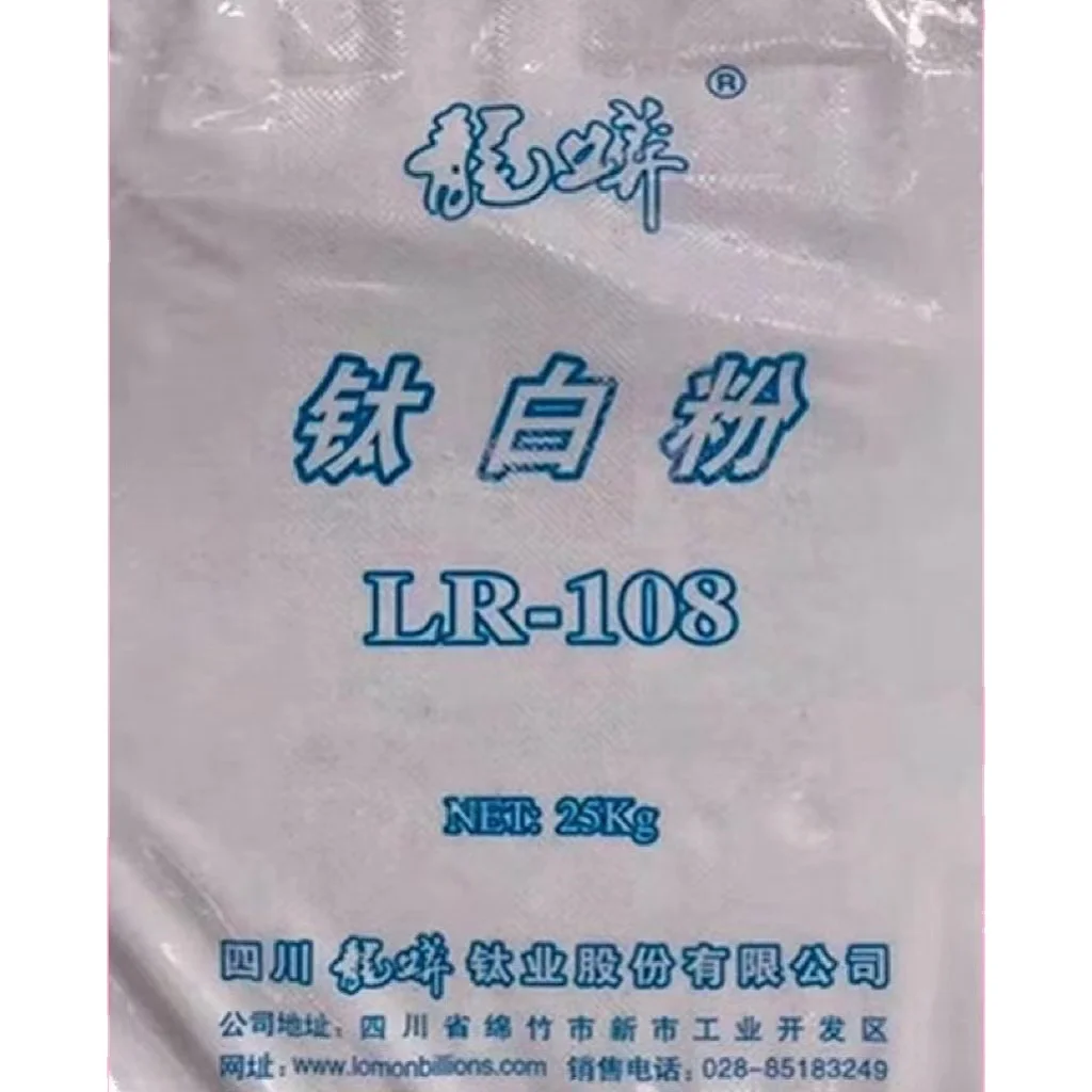 titanium dioxide Rutile Grade plastic use tio2 rutile white powder Tio2 Rutile Grade LR108