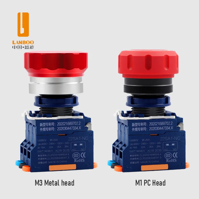 LANBOO safety high current plastic emergency stop switch