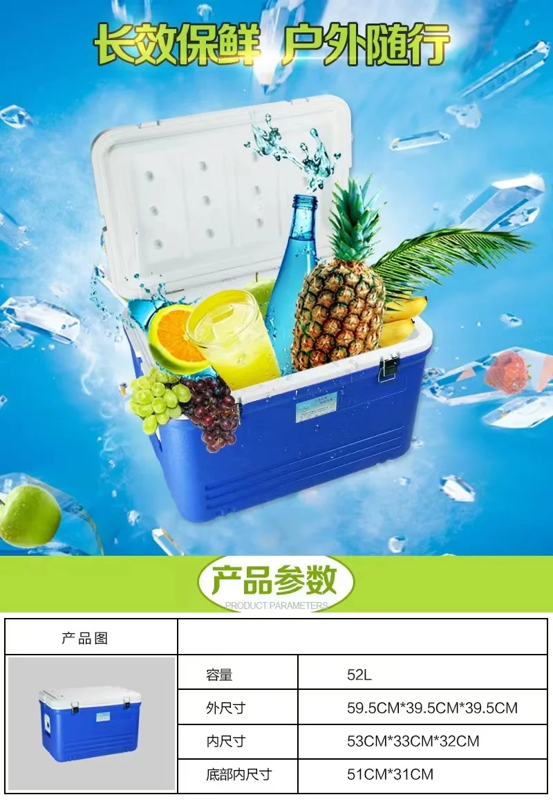 55L Color Choose Custom Large EPS Foam Thermal Insulation Cooler Box for Hot Food Storage Container