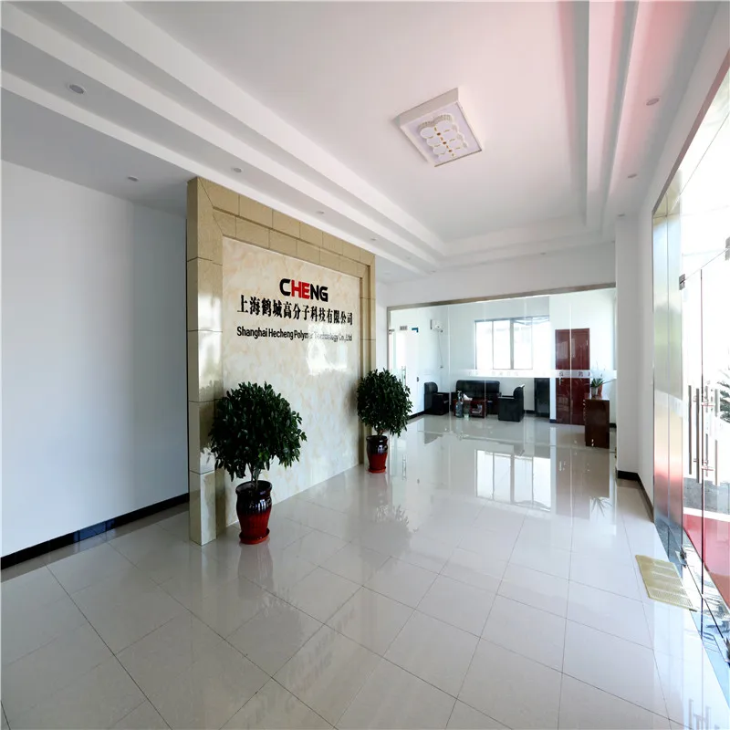 Производство